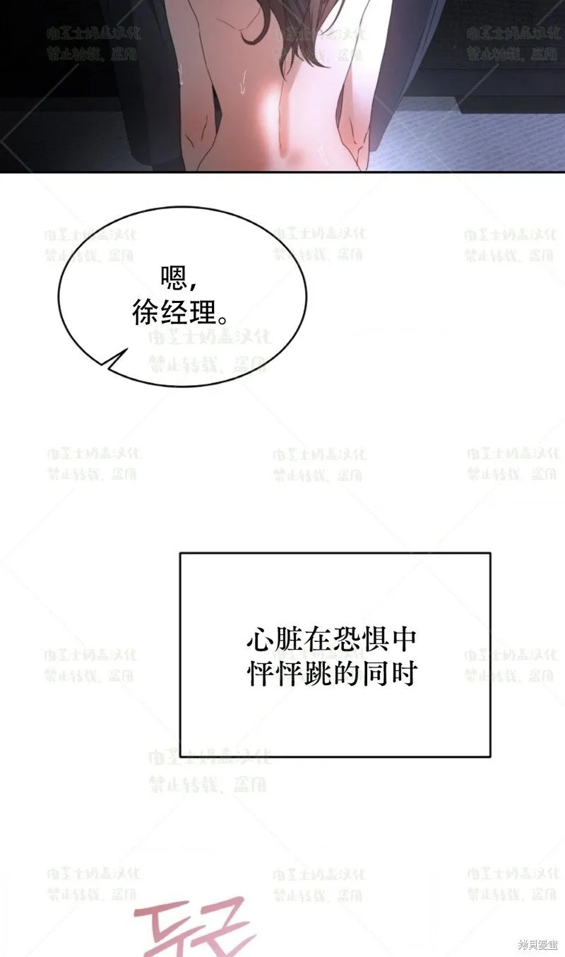 第35话 第17页