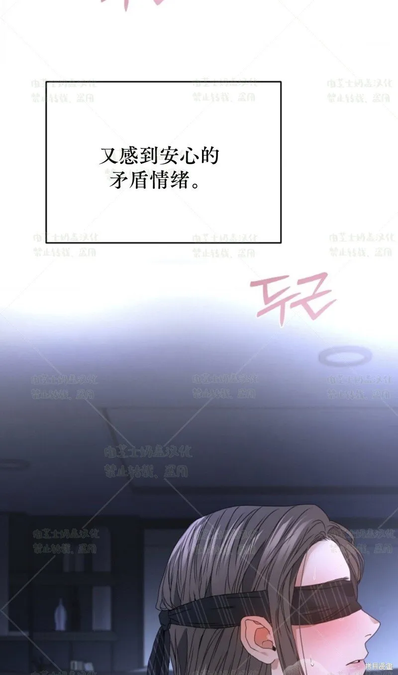 第35话 第18页