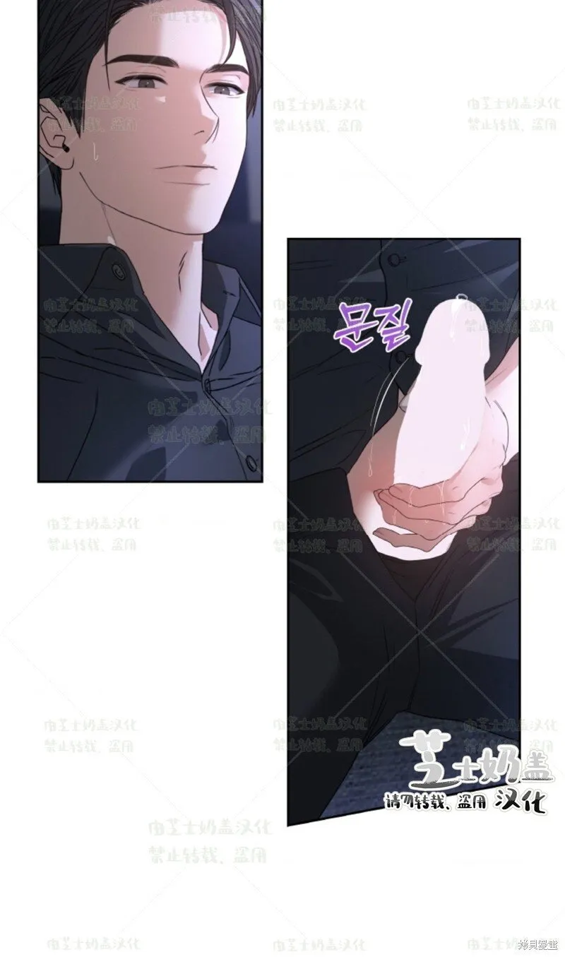 第35话 第20页