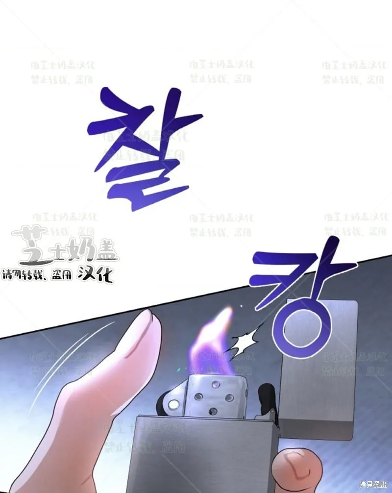 第35话 第21页