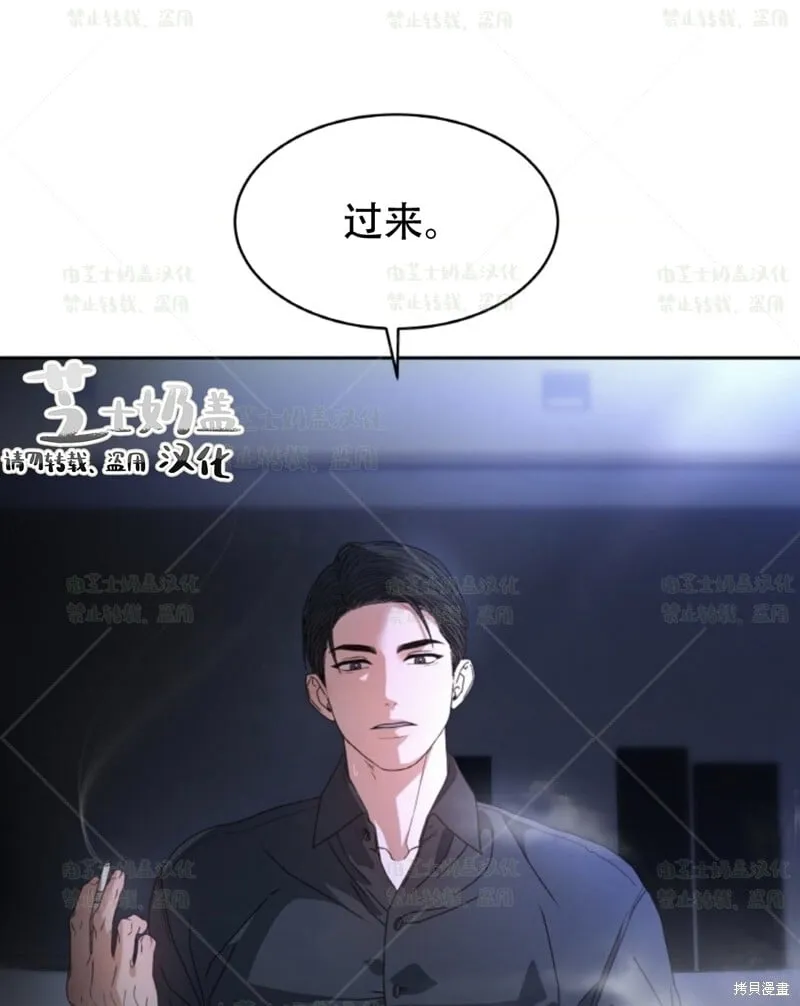 第35话 第25页