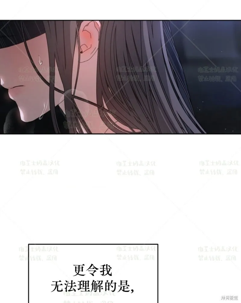 第35话 第28页