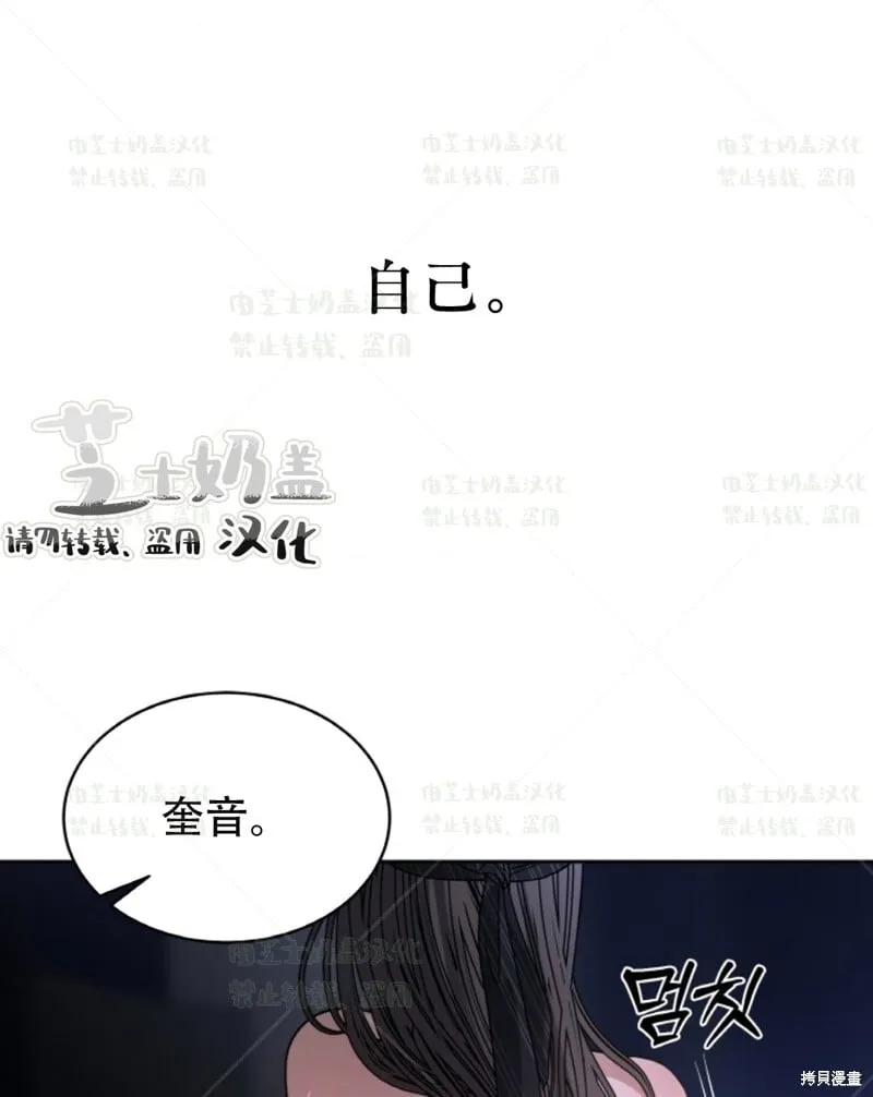 第35话 第31页