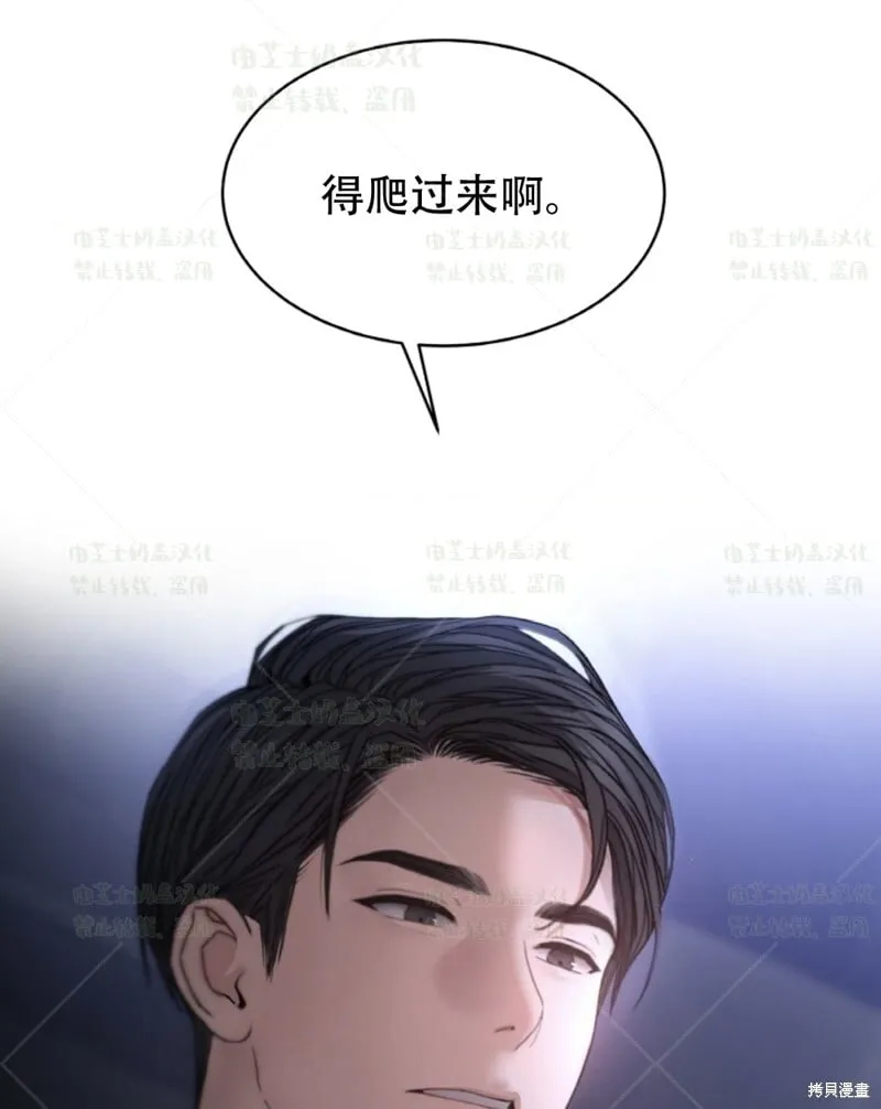 第35话 第33页