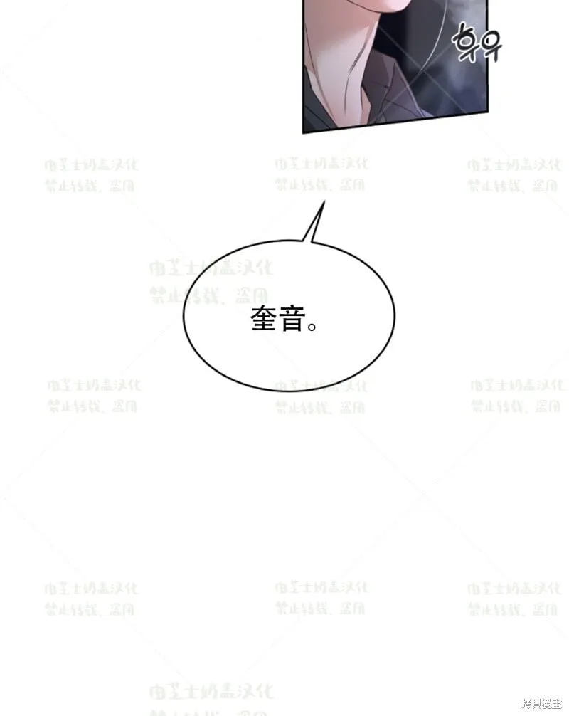 第35话 第38页