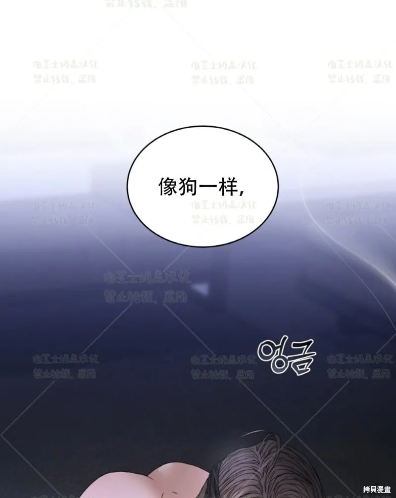 第35话 第39页