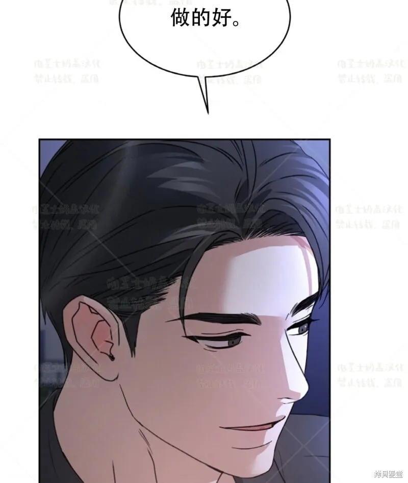 第35话 第47页