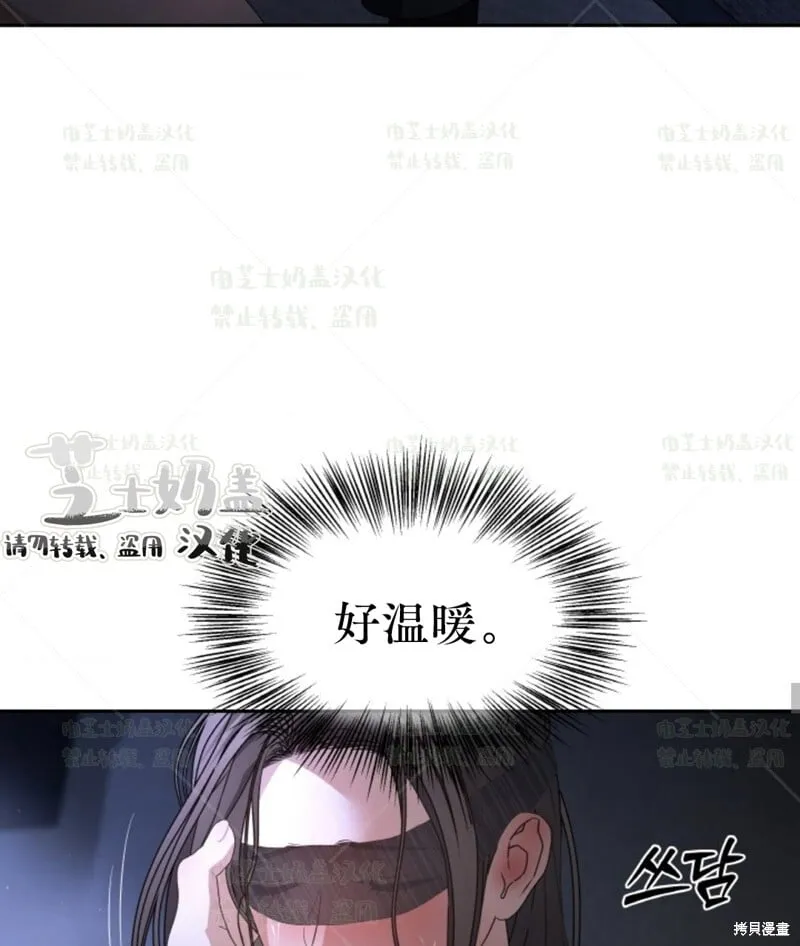 第35话 第51页