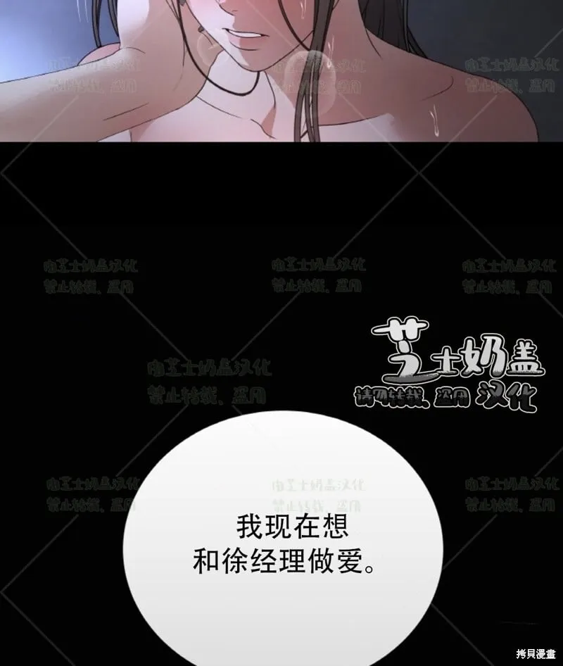 第35话 第52页