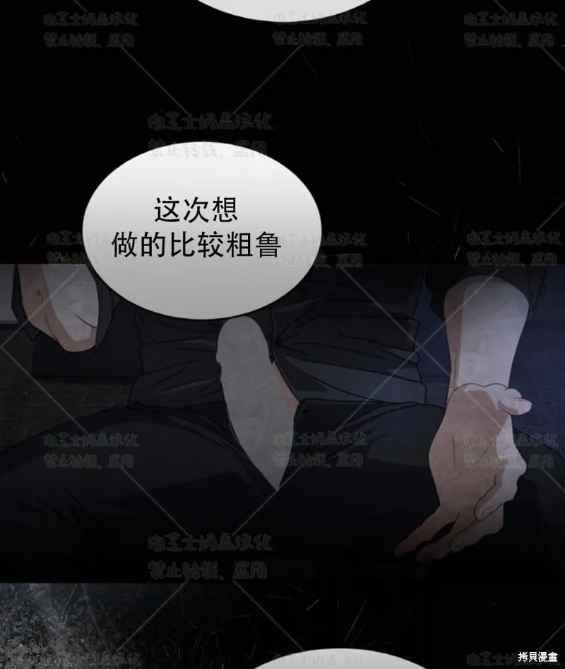 第35话 第53页