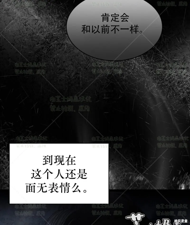 第35话 第54页