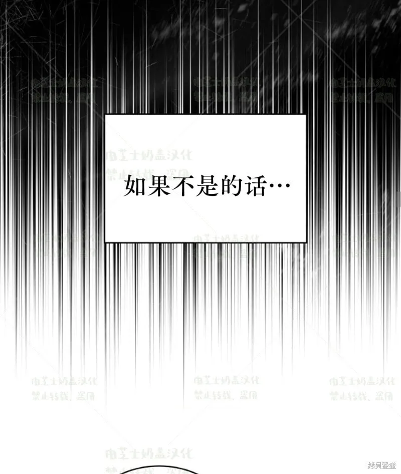 第35话 第56页