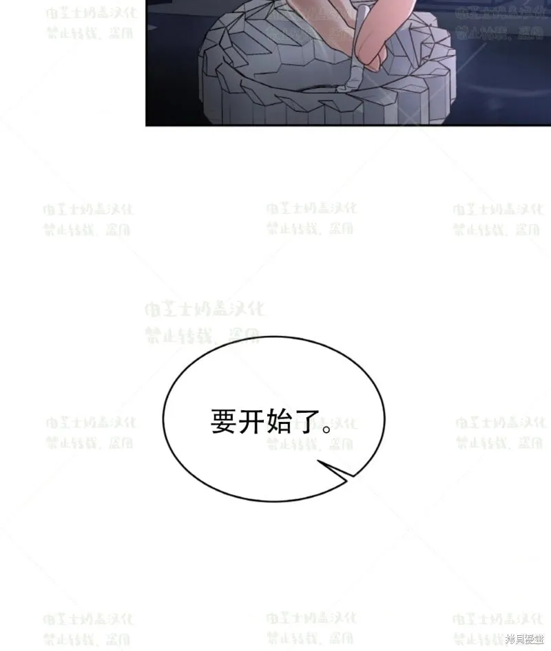 第35话 第59页