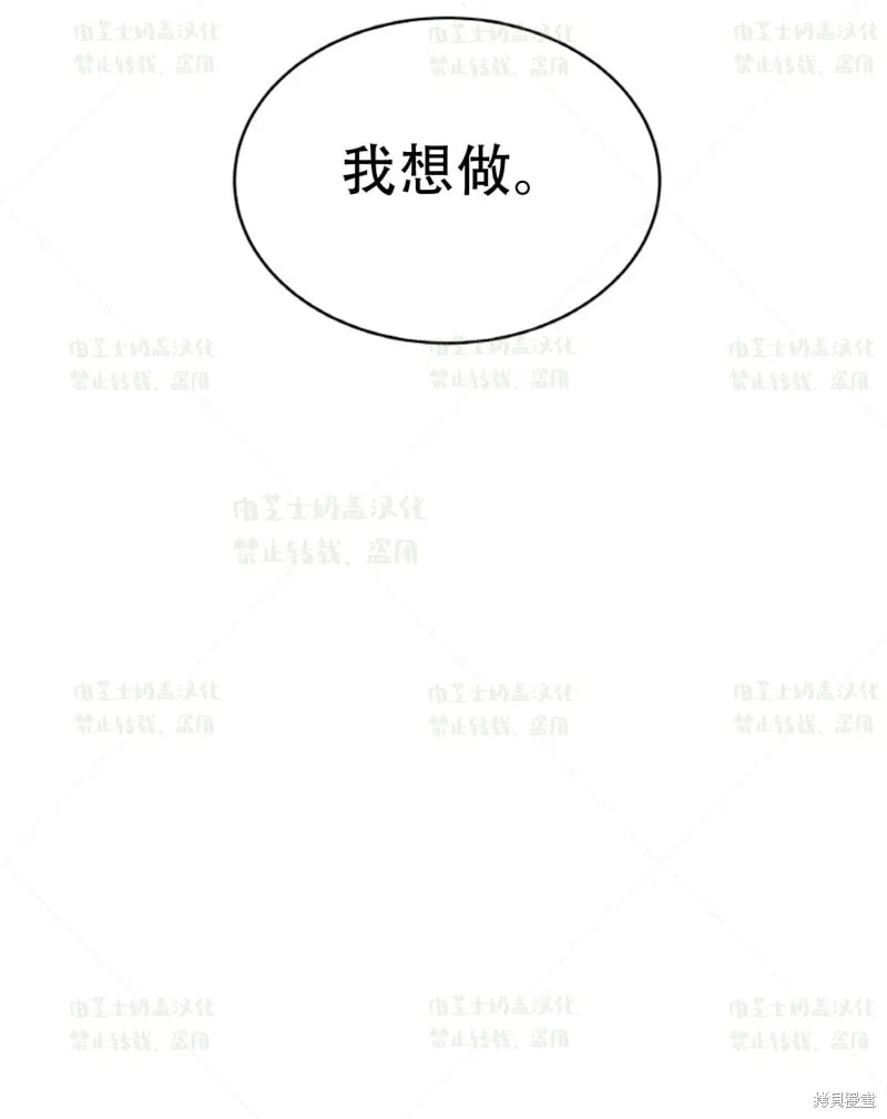 第35话 第62页