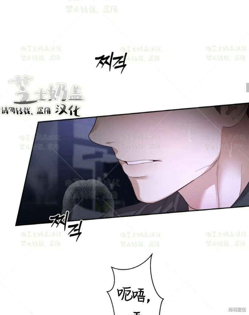 第35话 第66页