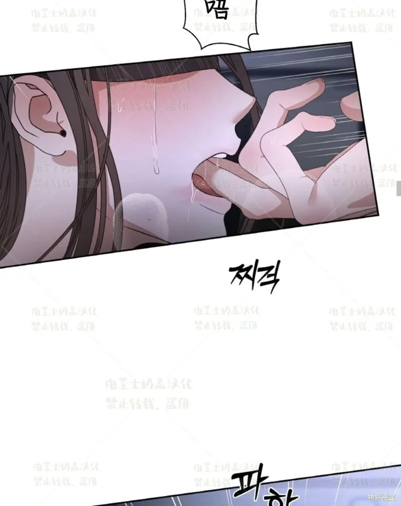第35话 第67页