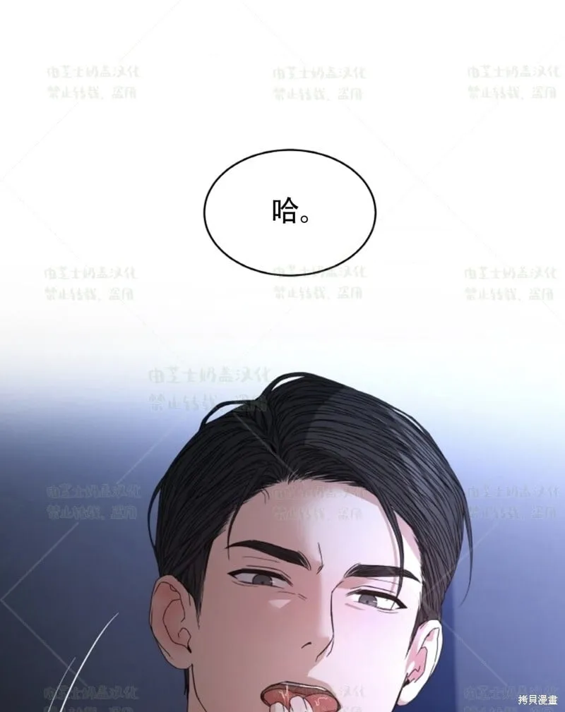 第35话 第69页