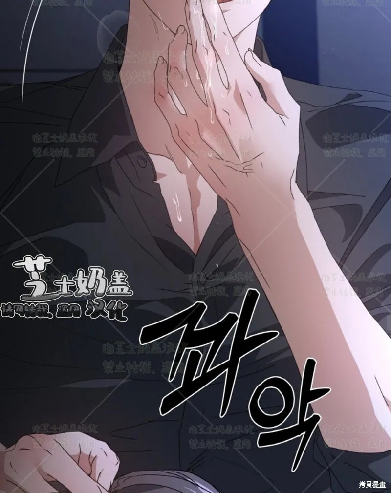 第35话 第70页