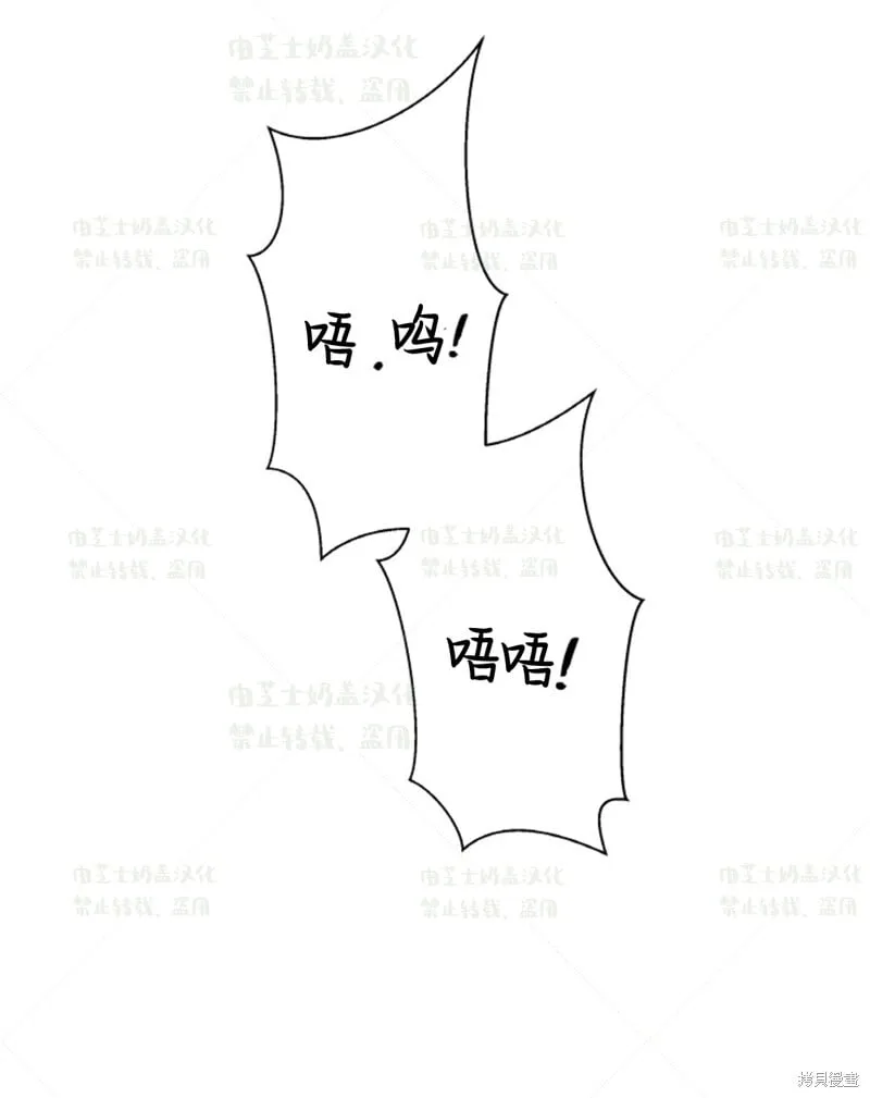 第35话 第73页