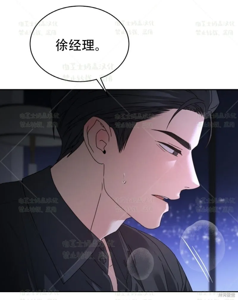 第35话 第74页