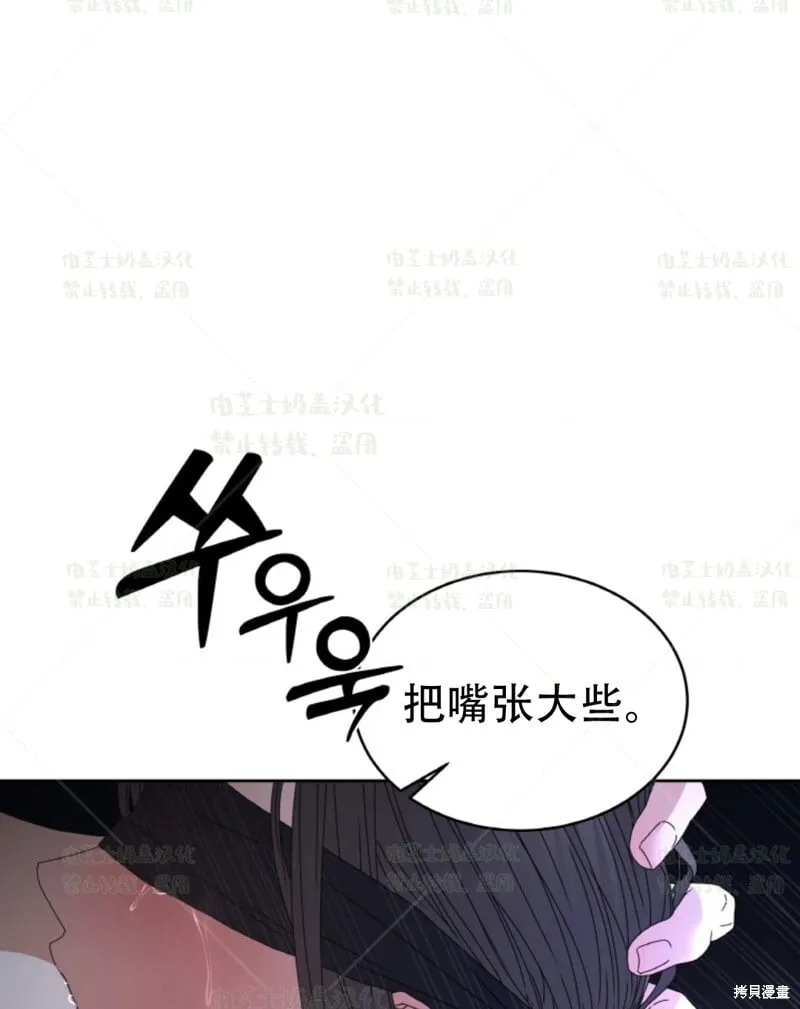 第35话 第75页