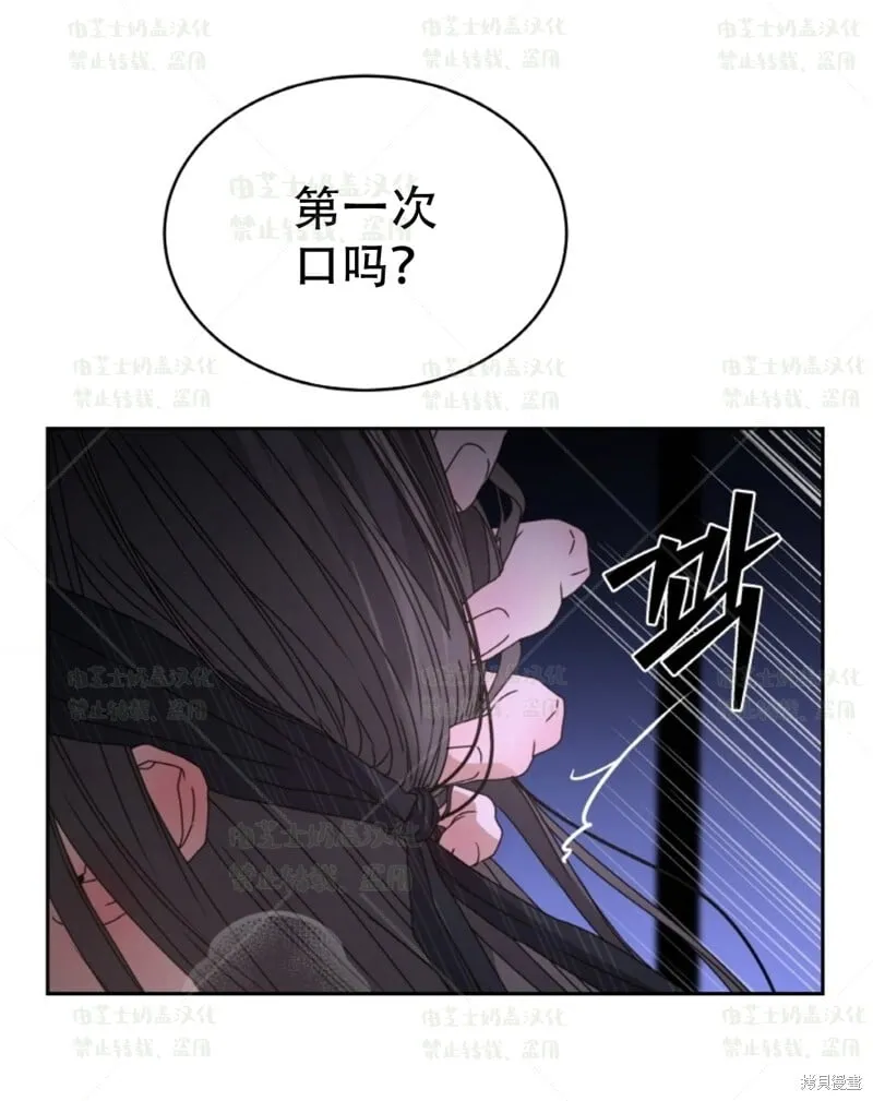 第35话 第77页