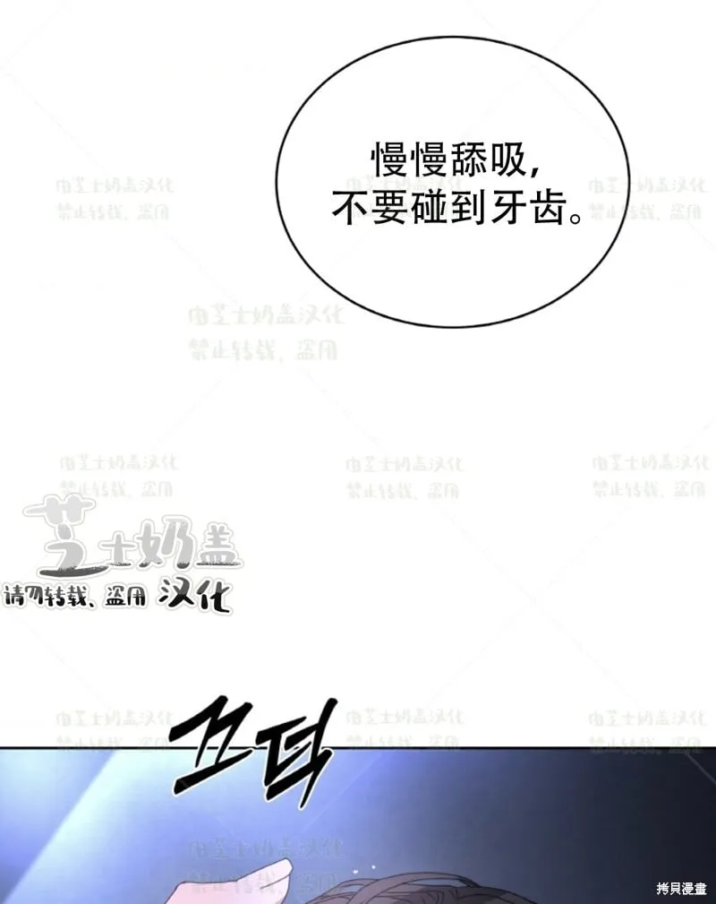 第35话 第78页