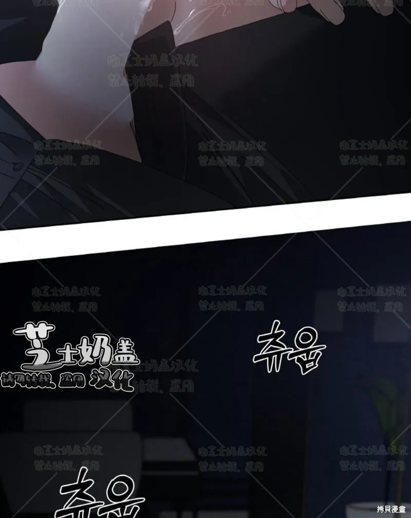 第35话 第80页