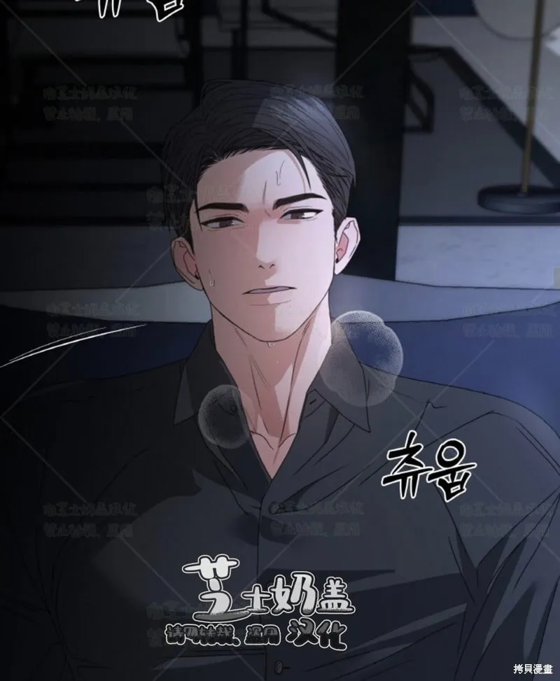 第35话 第81页