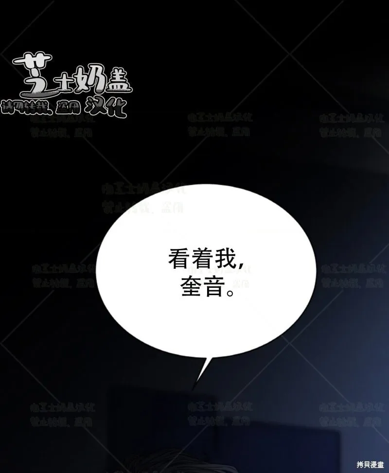 第35话 第87页