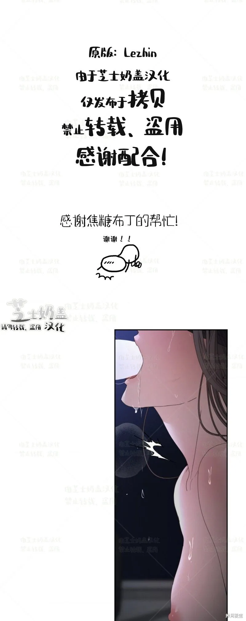 第36话 第1页