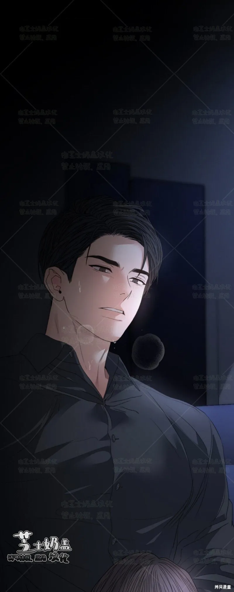 第36话 第3页