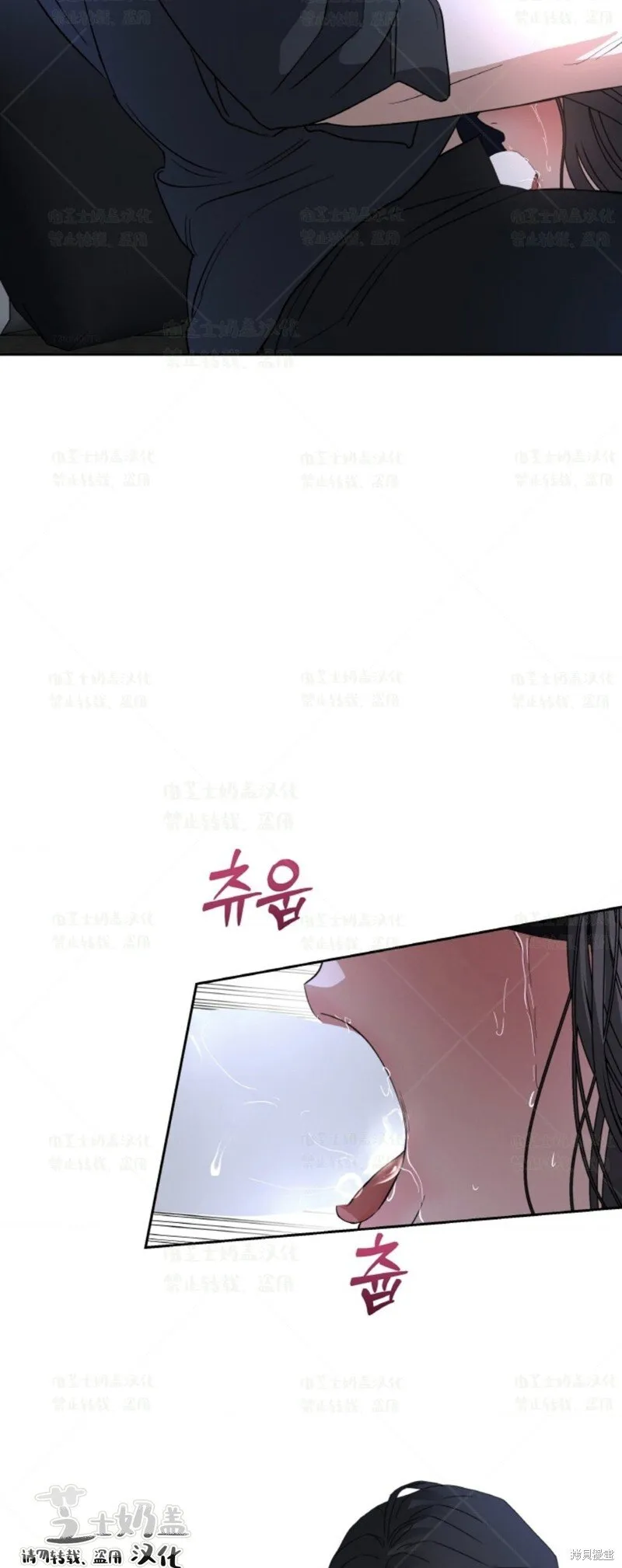 第36话 第6页