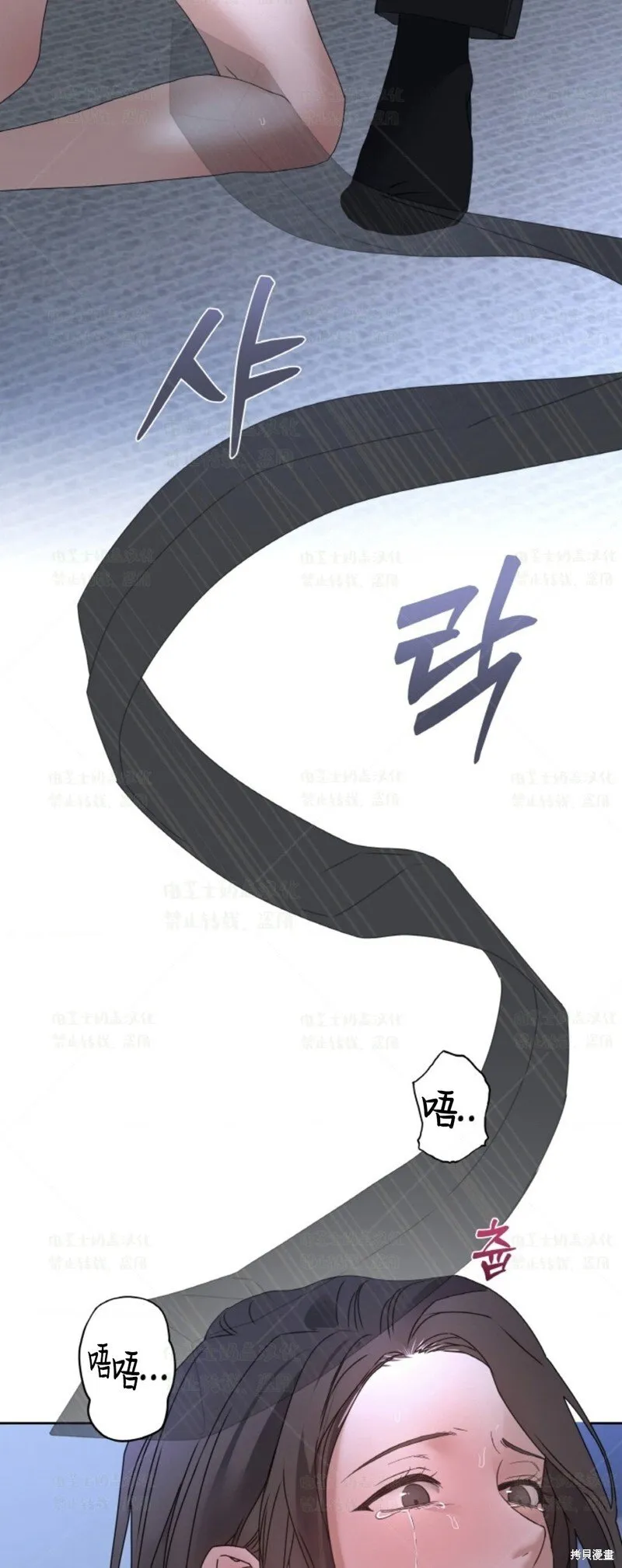 第36话 第8页