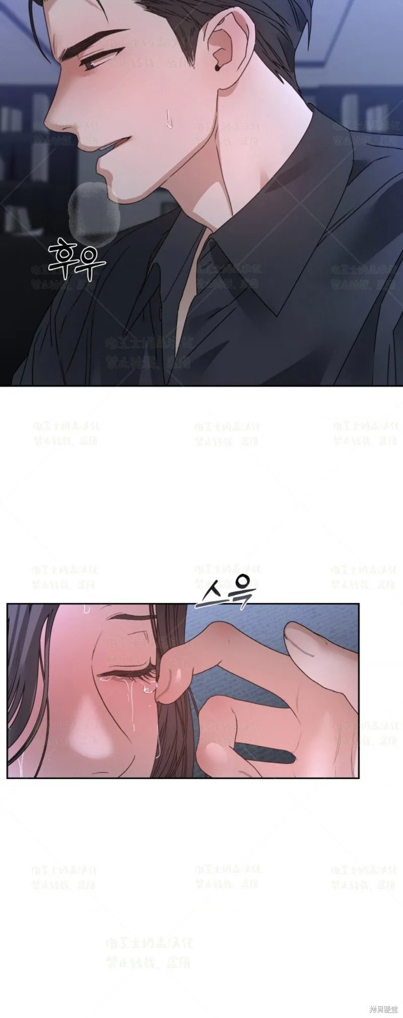 第36话 第10页