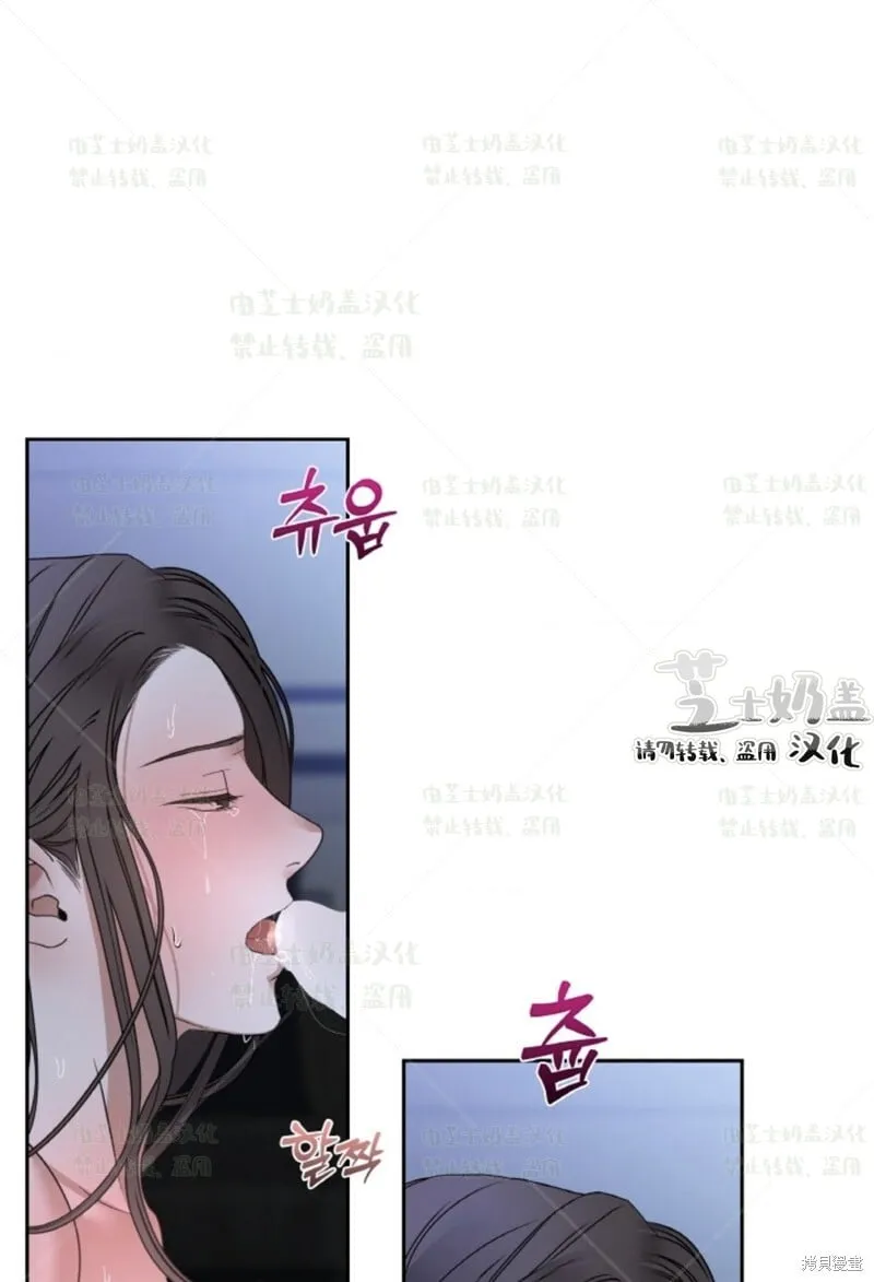 第36话 第11页
