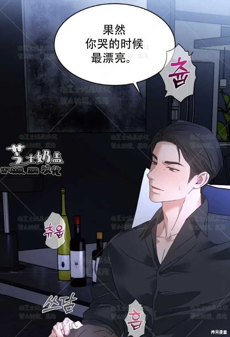 第36话 第13页