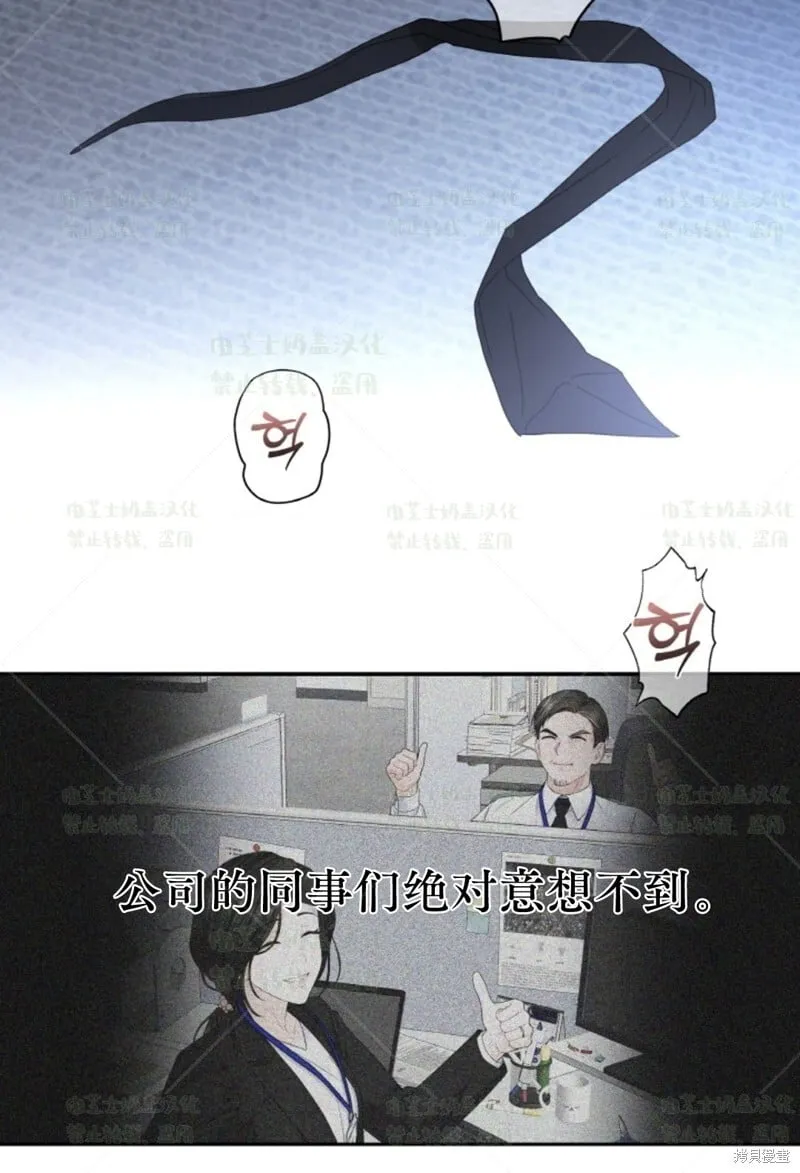 第36话 第15页