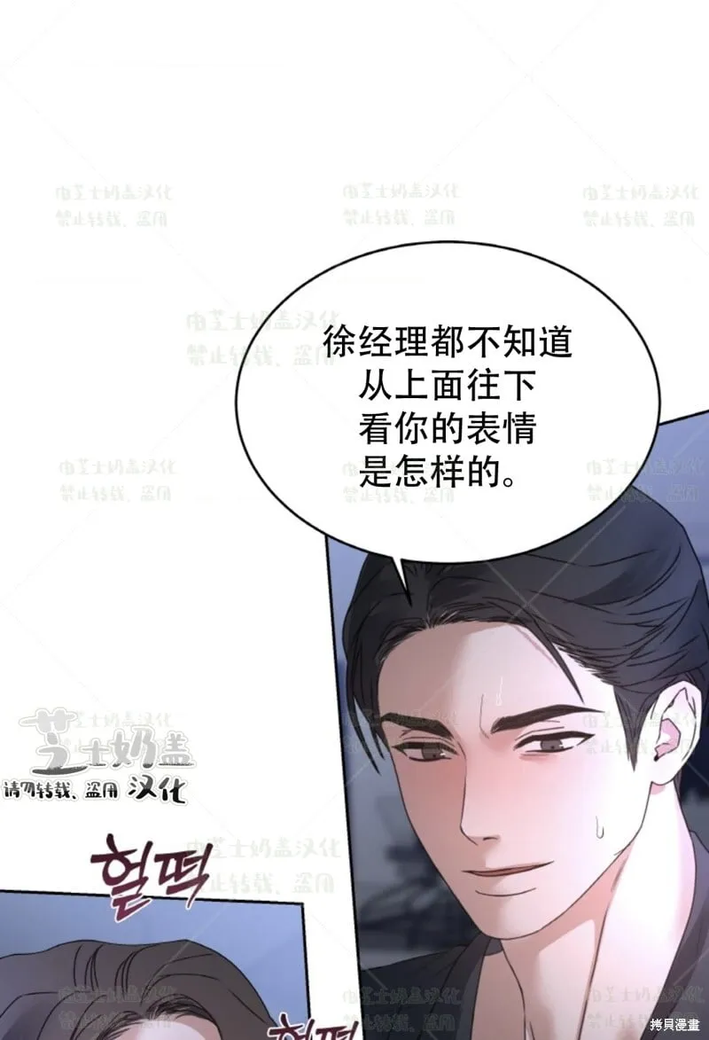 第36话 第16页