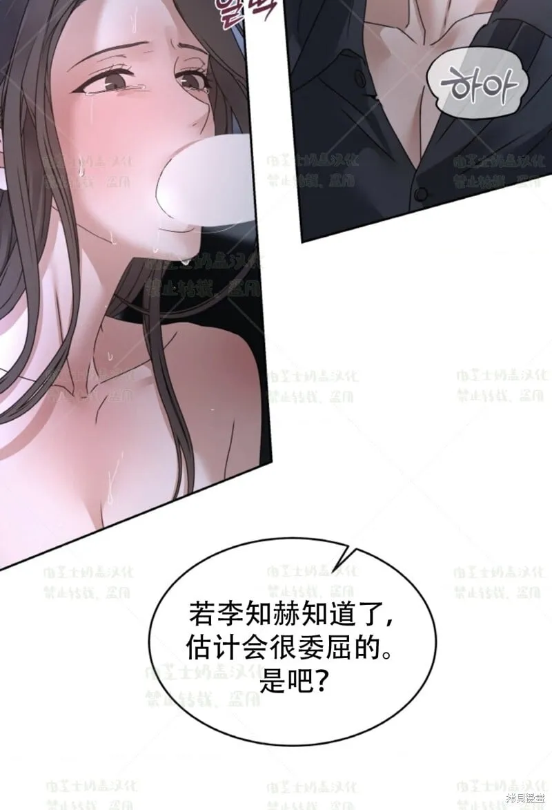 第36话 第17页