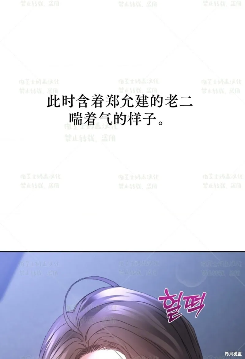 第36话 第19页