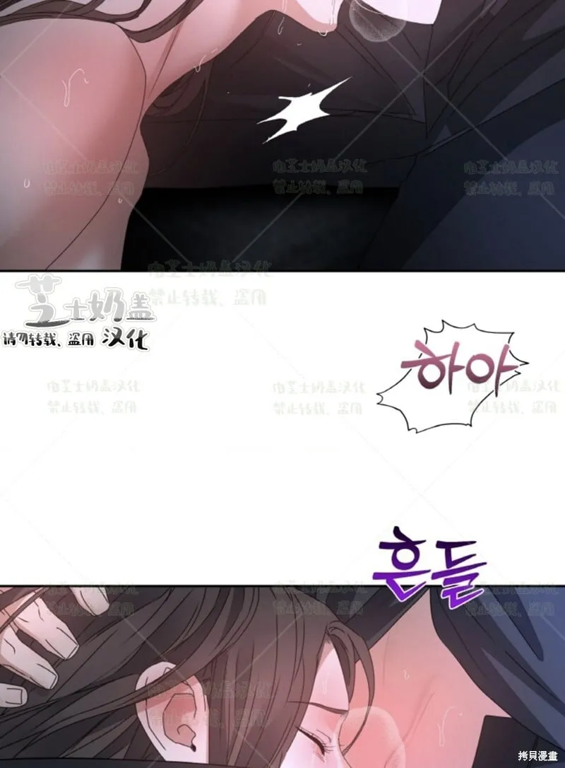 第36话 第22页