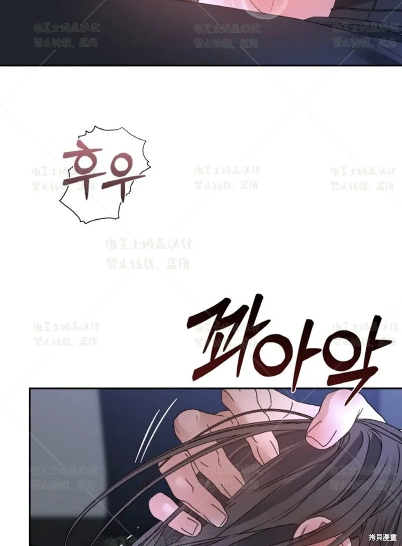 第36话 第23页