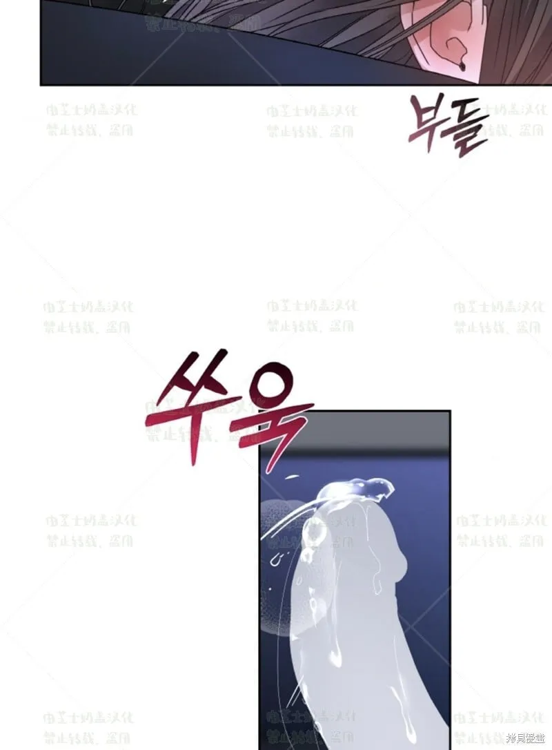 第36话 第24页