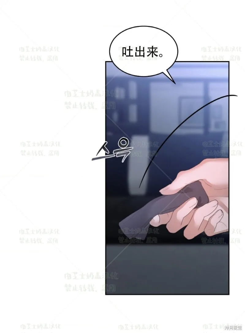 第36话 第27页
