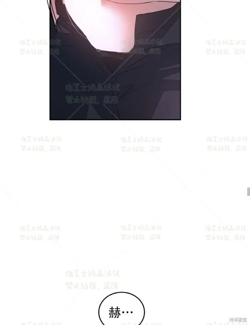第36话 第35页