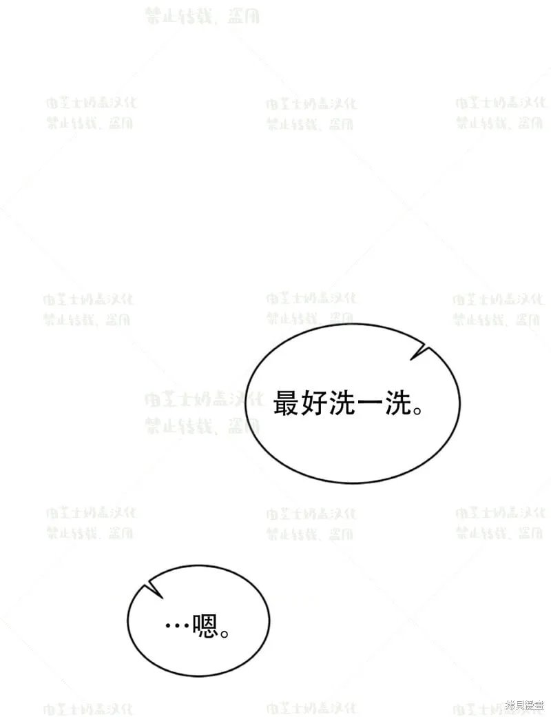 第36话 第37页