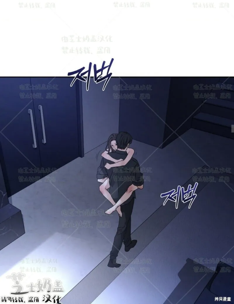 第36话 第38页