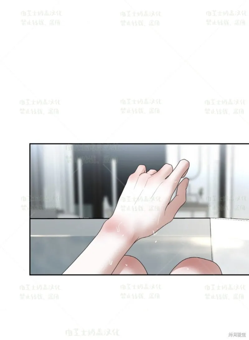 第36话 第43页