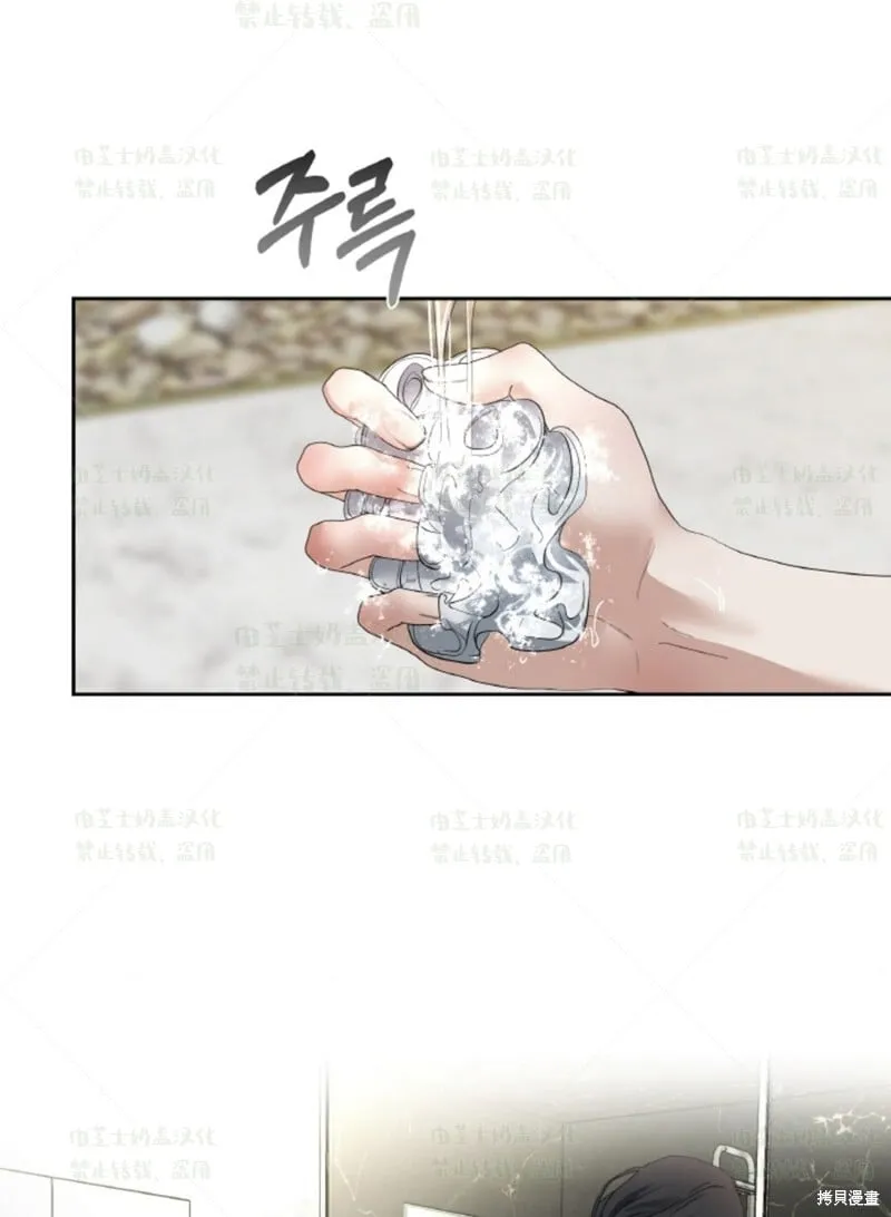第36话 第44页